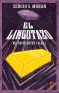Imagen del producto  9788494898686