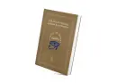 traducir('Foto del artÃ­culo'); 9788494913181