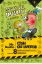 Imagen del producto  9788494917790