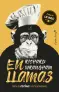Imagen del producto  9788494966873