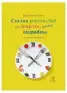 Imagen del producto 9788496107540