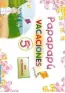 Imagen del producto 9788498770834