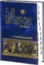 Imagen del producto  9788499451107