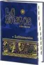 Imagen del producto  9788499451107
