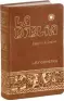 Imagen del producto  9788499452401