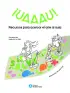 Imagen del producto  9788499797236