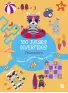 Imagen del producto  9789403239491