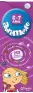 Imatge del producte 9789876371582