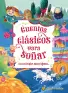 Imagen del producto  9789878207100