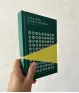 traducir('Foto del artÃ­culo'); 9789992076750