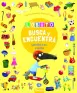 traducir('Foto del artÃ­culo'); 9791039528016