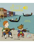 MI PRIMER VIVALDI. LIBRO MUSICAL Y DE CARTON