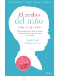 EL CEREBRO DEL NIO. LIBRO DE EJERCICIOS