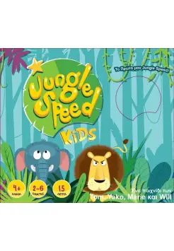 JUNGLE SPEED KIDS