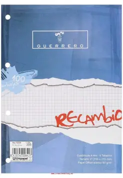 RECAMBIO CUARTO PAPYRUS