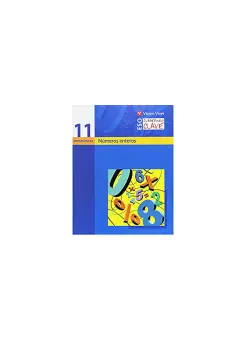 CUADERNOS CLAVE 11. NMEROS ENTEROS