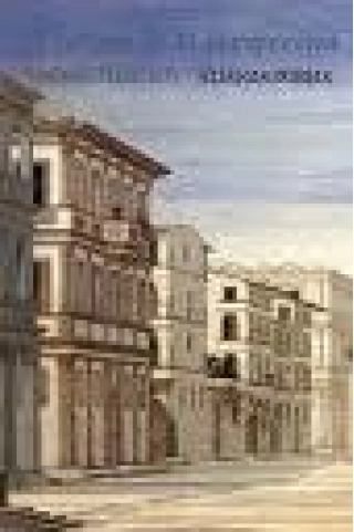 Imagen del producto 9788420671437