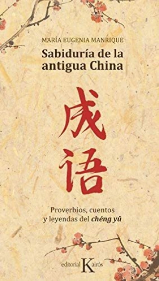Imagen del producto 9788499886688