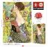 PUZZLE DE 1000 PIEZAS DAMA CON ABANICO, GUSTAV KLIMT