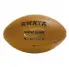 PELOTA DE RUGBY DE CAUCHO