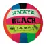 PELOTA VOLLEYBALL BEACH