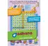 TABLAS DE MULTIPLICAR ILUSTRADA. LMINAS EDUCATIVAS