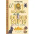 101 HISTORIAS DEL ANTIGUO EGIPTO PARA NIOS Y NIAS