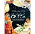 EL GRAN LIBRO DE LA MITOLOGA GRIEGA