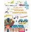 EL GRAN LIBRO DE LOS AVIONES Y LOS AEROPUERTOS. LIBRO CON SOLAPAS